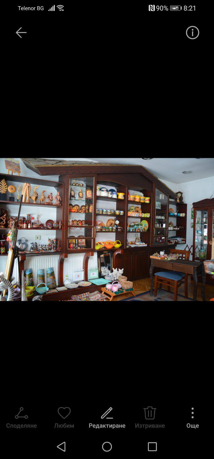 Продава КЪЩА, гр. Чепеларе, област Смолян, снимка 9 - Къщи - 52779041