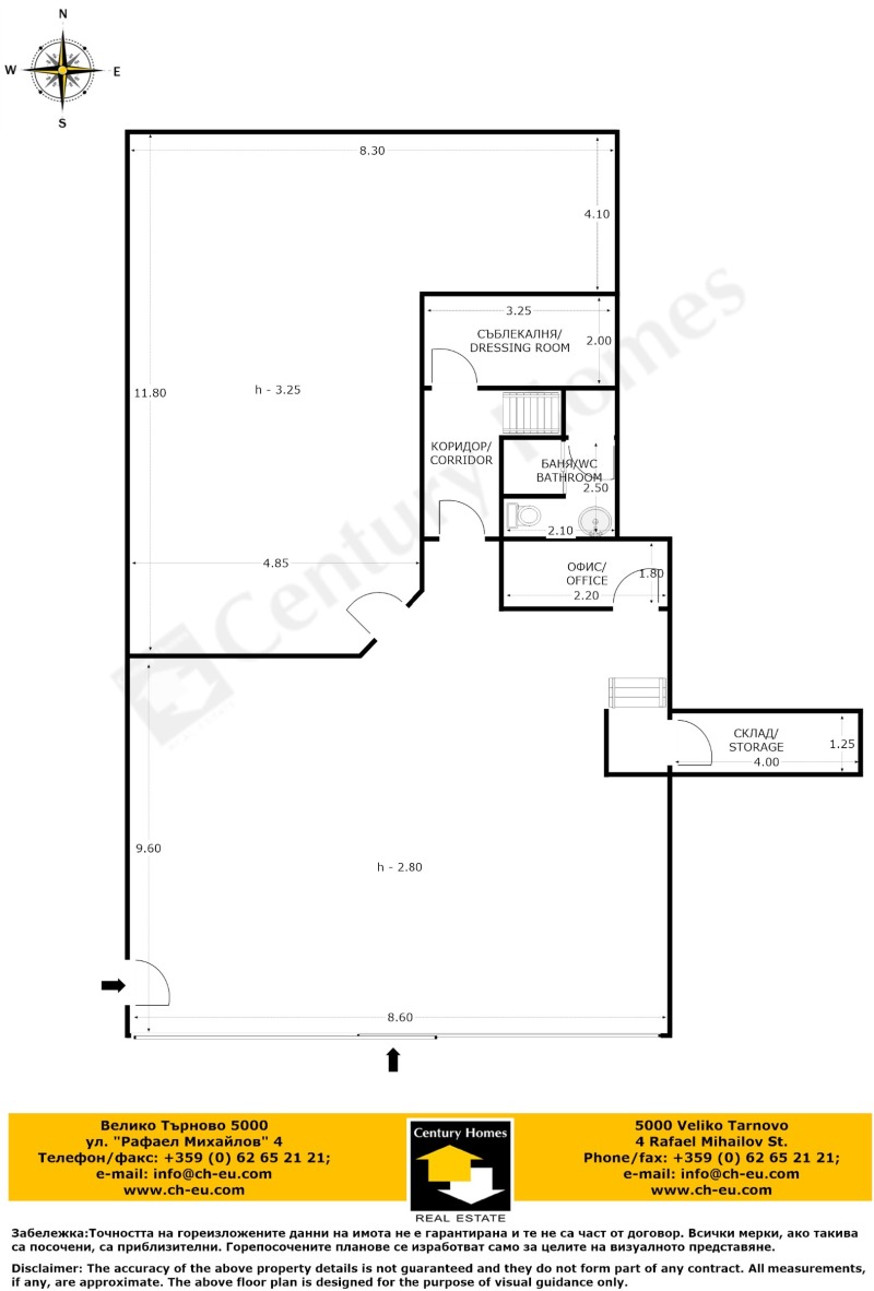 Продава СКЛАД, гр. Велико Търново, Колю Фичето, снимка 17 - Складове - 49531978