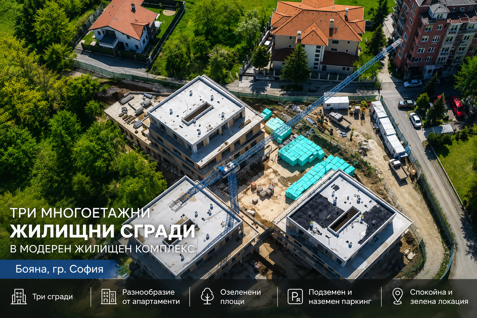 Продава 3-СТАЕН, гр. София, Бояна, снимка 6 - Апартаменти - 56322226