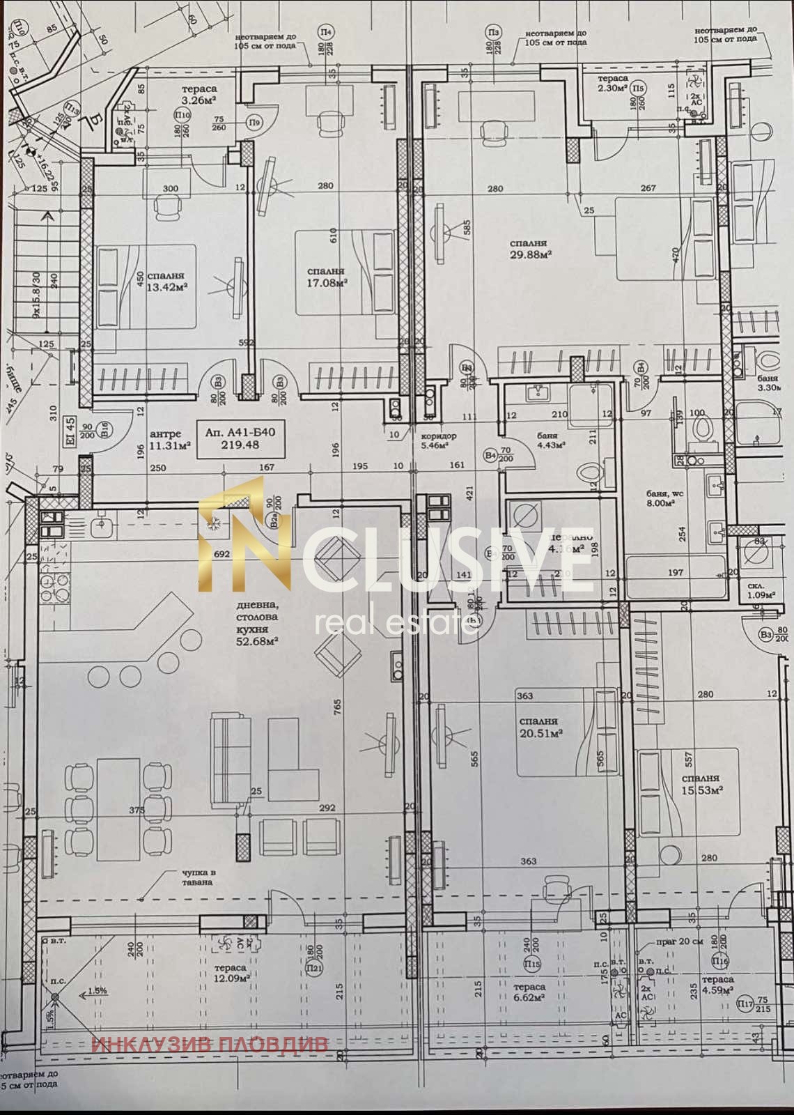 Продава МНОГОСТАЕН, гр. Пловдив, Христо Смирненски, снимка 16 - Апартаменти - 54028148