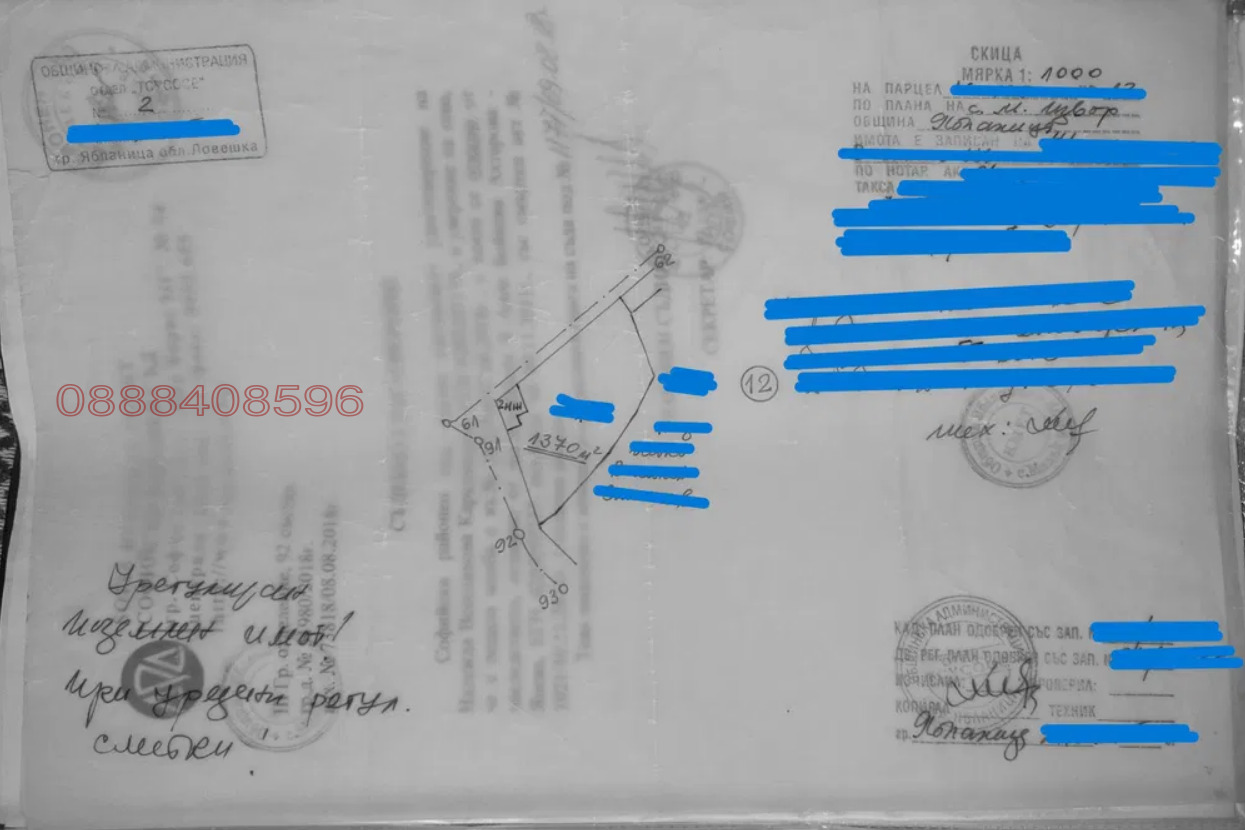 Продава КЪЩА, с. Малък извор, област Ловеч, снимка 6 - Къщи - 53815392