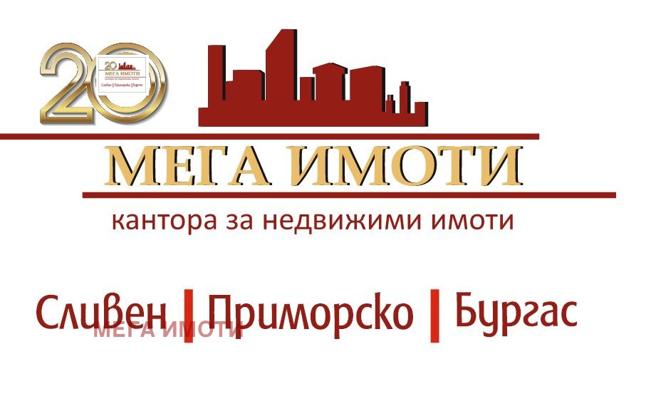 Продава ЗЕМЕДЕЛСКА ЗЕМЯ, с. Крушевец, област Бургас