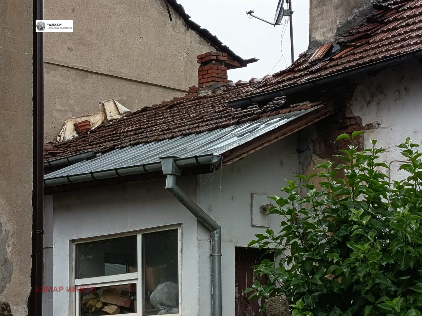 ������� ���� | Imot.bg � ����������� 4