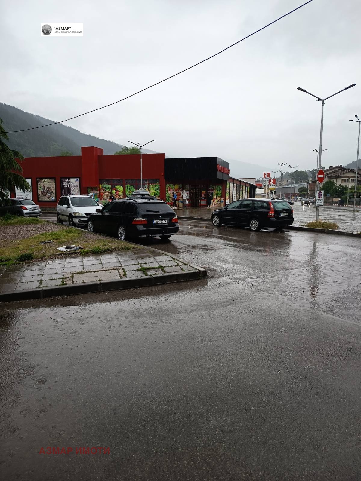 ������� ���� | Imot.bg � ����������� 7