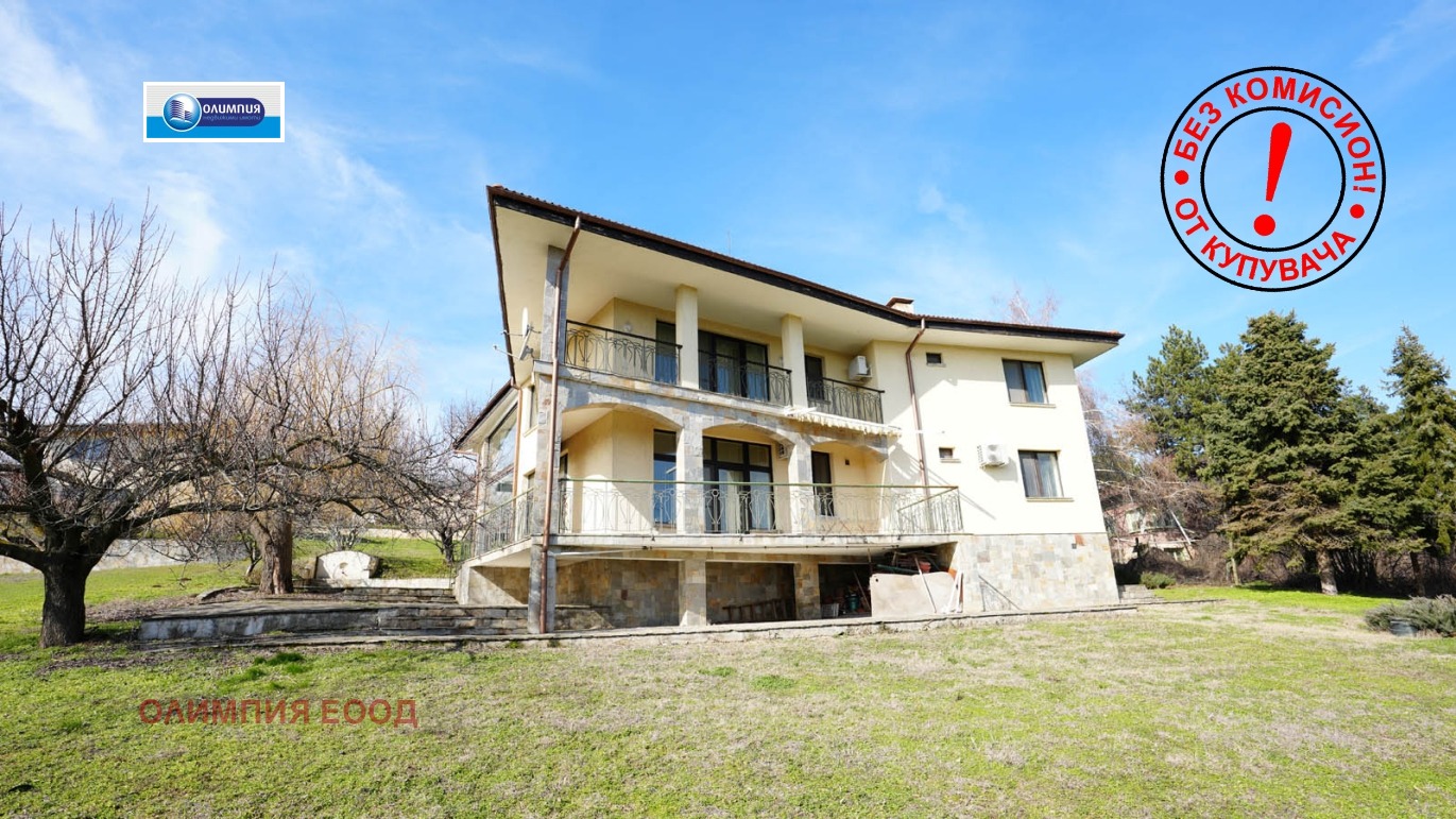 ������� ���� | Imot.bg � ����������� 3