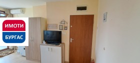  1- | Imot.bg    5