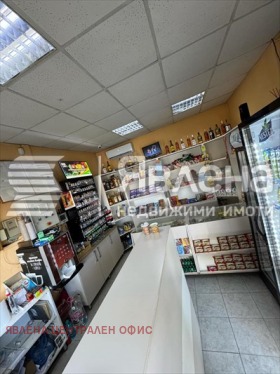 ������� ��������������/���������� | Imot.bg � ����� ������ 7