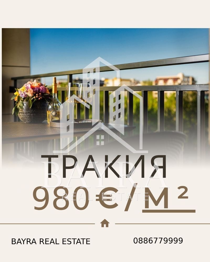 Myytävänä  1 makuuhuone Plovdiv , Trakija , 73 neliömetriä | 53522968