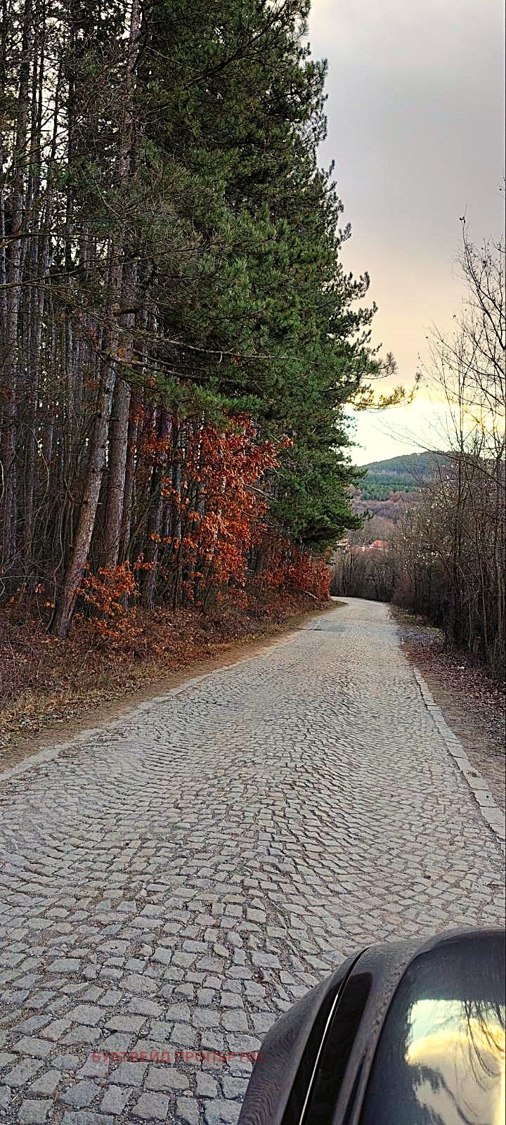 Продава ПАРЦЕЛ, с. Студена, област Перник