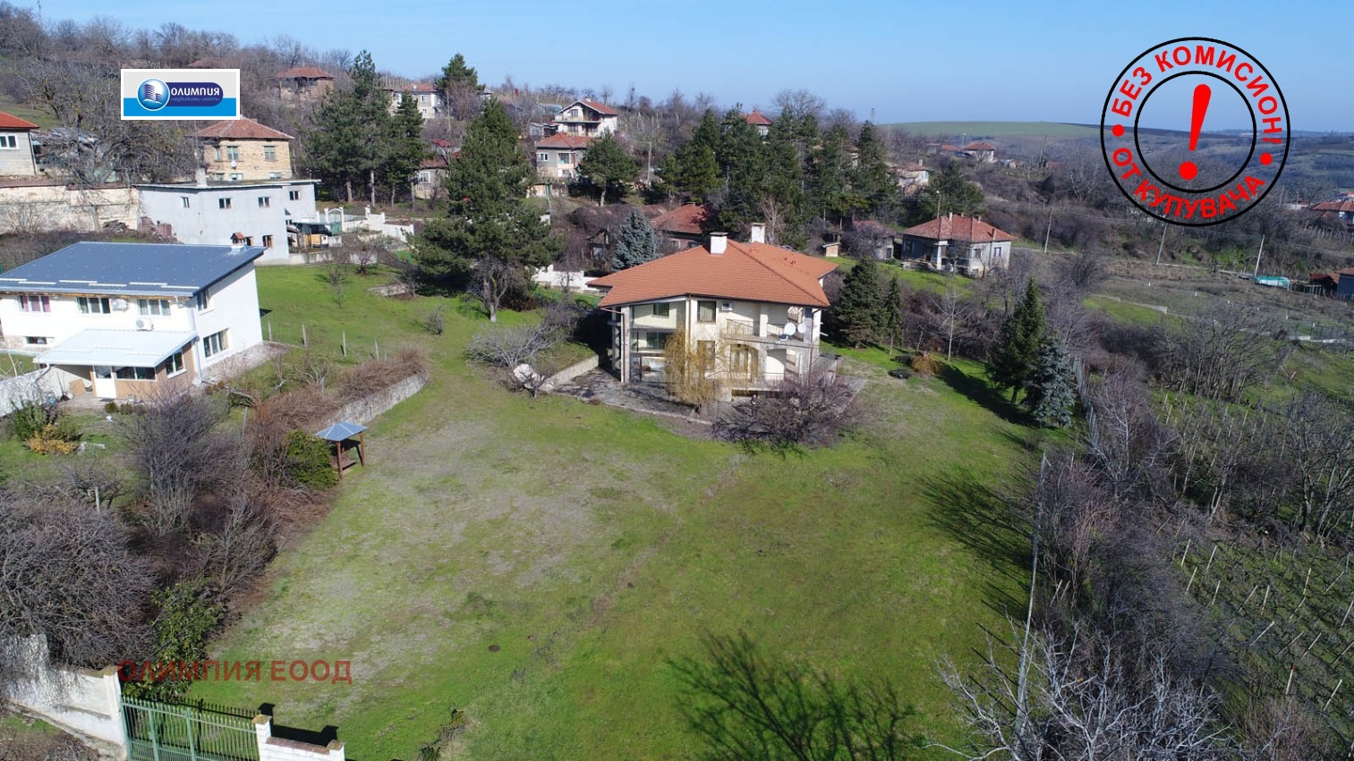 Продава КЪЩА, с. Пиргово, област Русе, снимка 5 - Къщи - 53633236