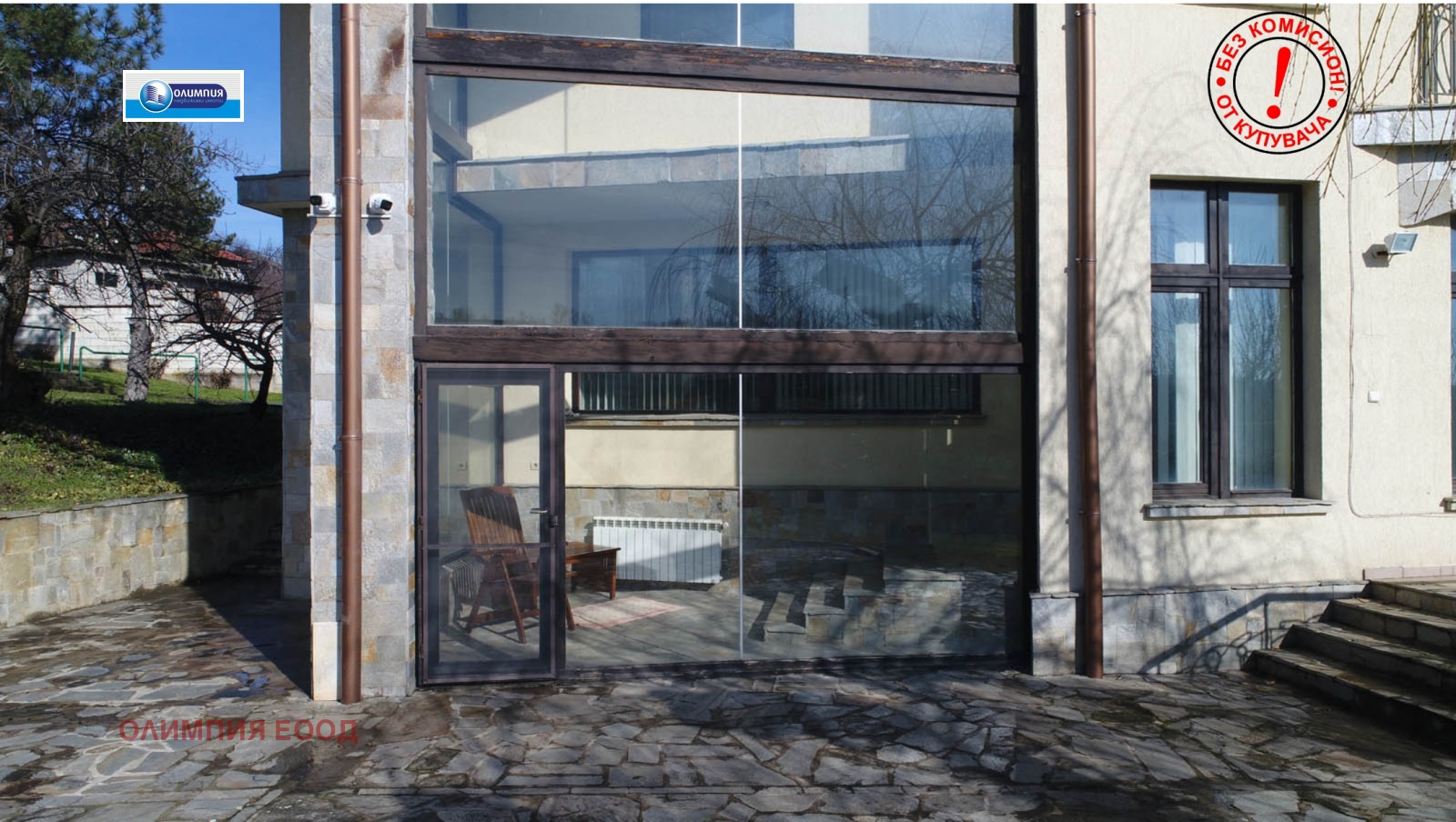 Продава КЪЩА, с. Пиргово, област Русе, снимка 6 - Къщи - 53633236