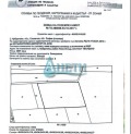 Продава ПАРЦЕЛ, гр. София, с. Кубратово, снимка 3