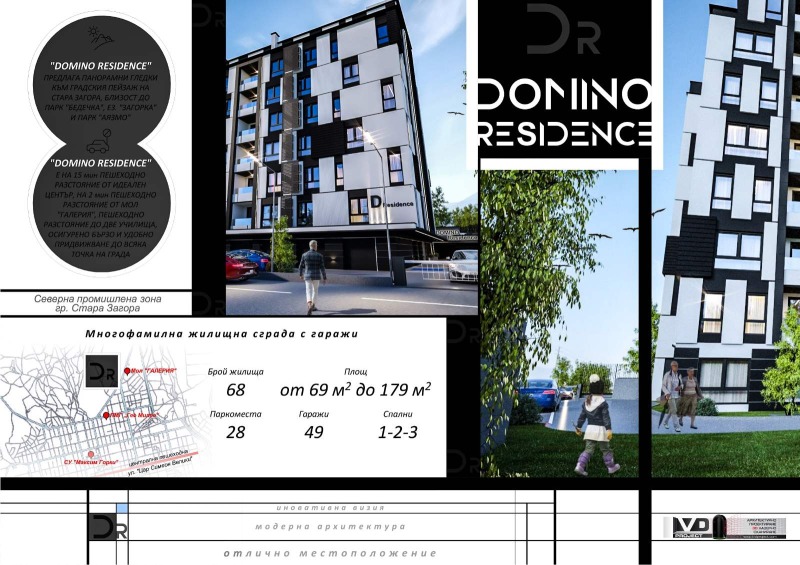 Продава 2-СТАЕН в град Стара Загора, Аязмото - 83 кв.м / 89 000 € » 174 068.87 лв., ЕРА ДОМ