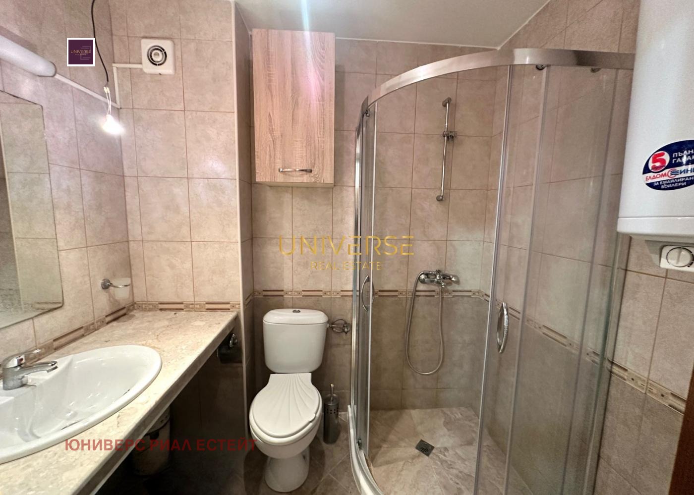 ������� 1-����� | Imot.bg � ����������� 12