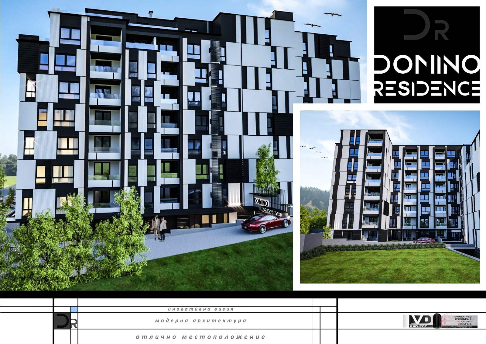 ������� 2-����� | Imot.bg � ����������� 2