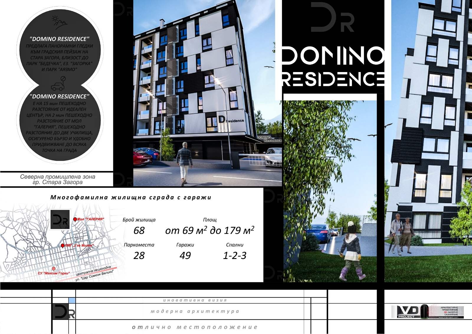 ������� 2-����� | Imot.bg � ����������� 1