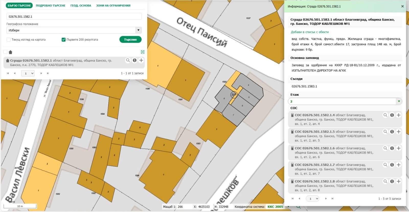 ������� ���� �� ���� | Imot.bg � ����������� 3