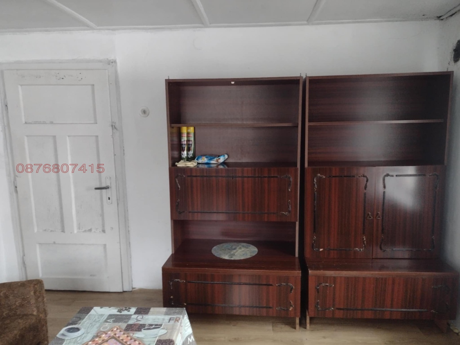 ������� ���� | Imot.bg � ����������� 14