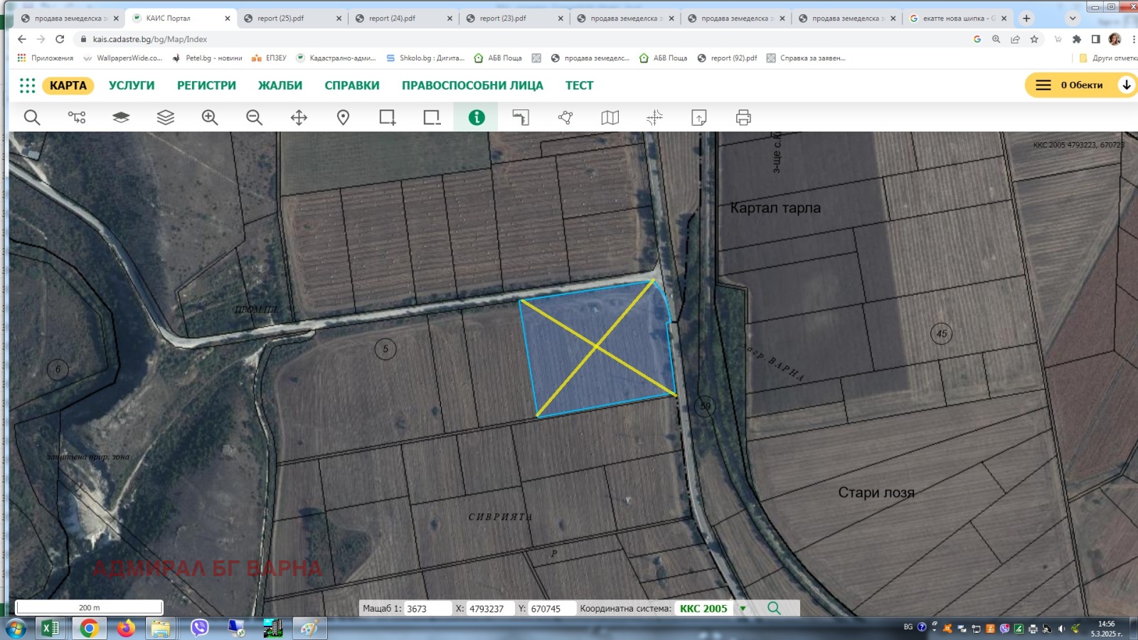 ������� ���������� ���� | Imot.bg � ����������� 1