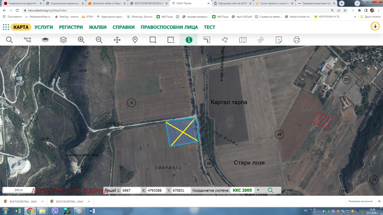 ������� ���������� ���� | Imot.bg � ����������� 2