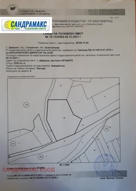 Продажба на имоти в с. Дебрене, област Благоевград - изображение 1 