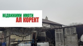 ������� ���������� ���� | Imot.bg � ����� ������ 12
