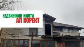 ������� ���������� ���� | Imot.bg � ����� ������ 2