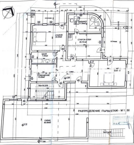 Продава КЪЩА, с. Първенец, област Пловдив, снимка 1 - Къщи - 47299926