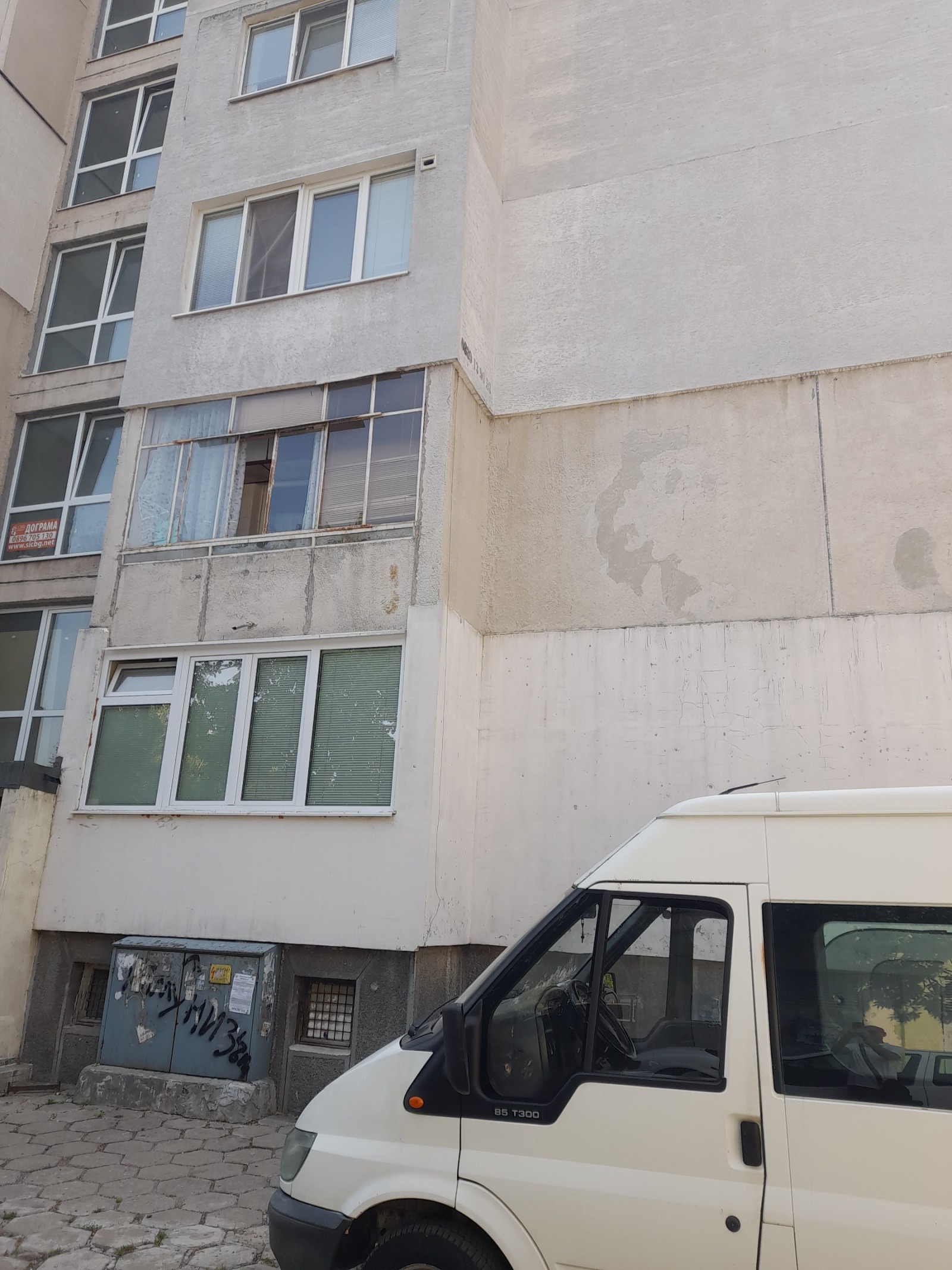 Продава 3-СТАЕН, гр. София, Люлин 9, снимка 6 - Апартаменти - 56104933