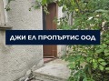 Продава КЪЩА, с. Пожарево, област София област, снимка 2
