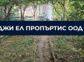 Продава КЪЩА, с. Пожарево, област София област, снимка 4