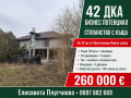 Продава ЗЕМЕДЕЛСКА ЗЕМЯ, гр. Суворово, област Варна, снимка 1
