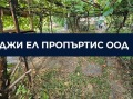 Продава КЪЩА, област София, с. Пожарево • 100000 € • 60992840 — Holmes.bg