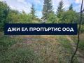 Продава КЪЩА, област София, с. Пожарево • 100000 € • 60992840 — Holmes.bg