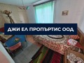 Продава КЪЩА, област София, с. Пожарево • 100000 € • 60992840 — Holmes.bg