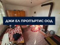 Продава КЪЩА, област София, с. Пожарево • 100000 € • 60992840 — Holmes.bg