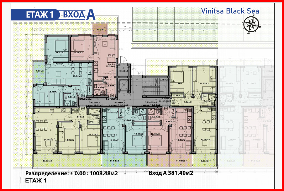 ������� 2-����� | Imot.bg � ����������� 11