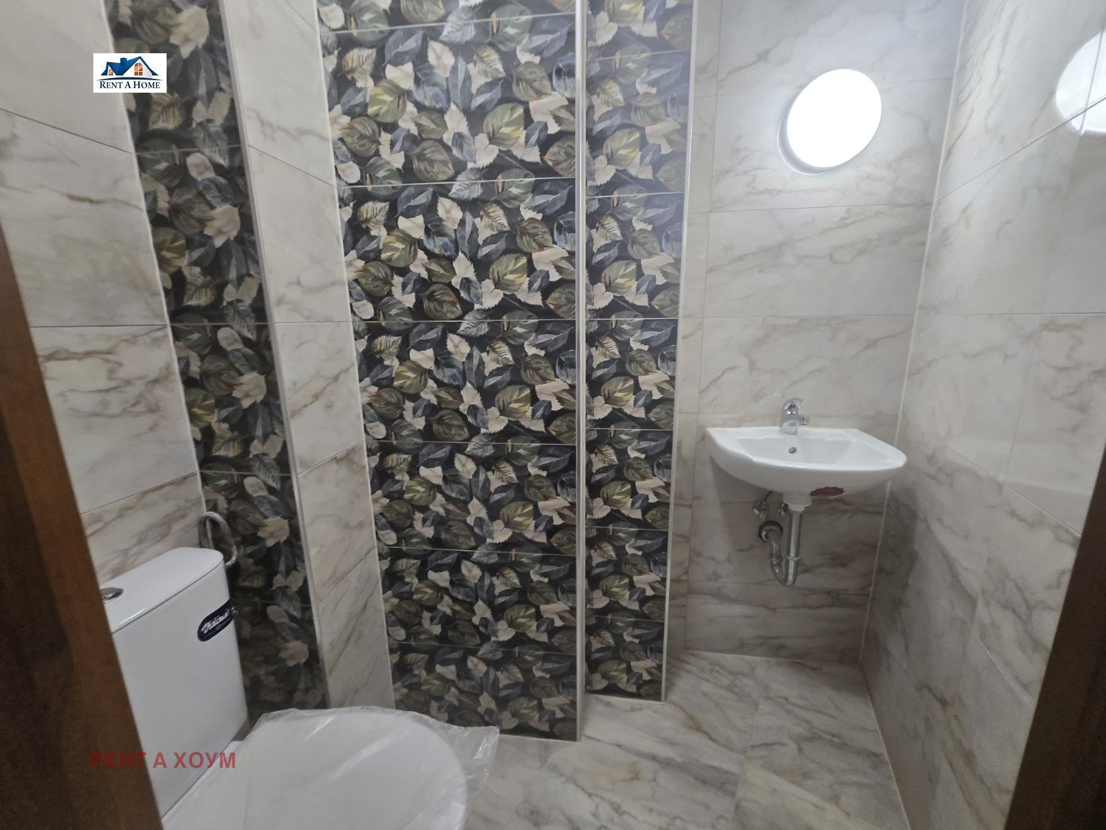 ������� 3-����� | Imot.bg � ����������� 8