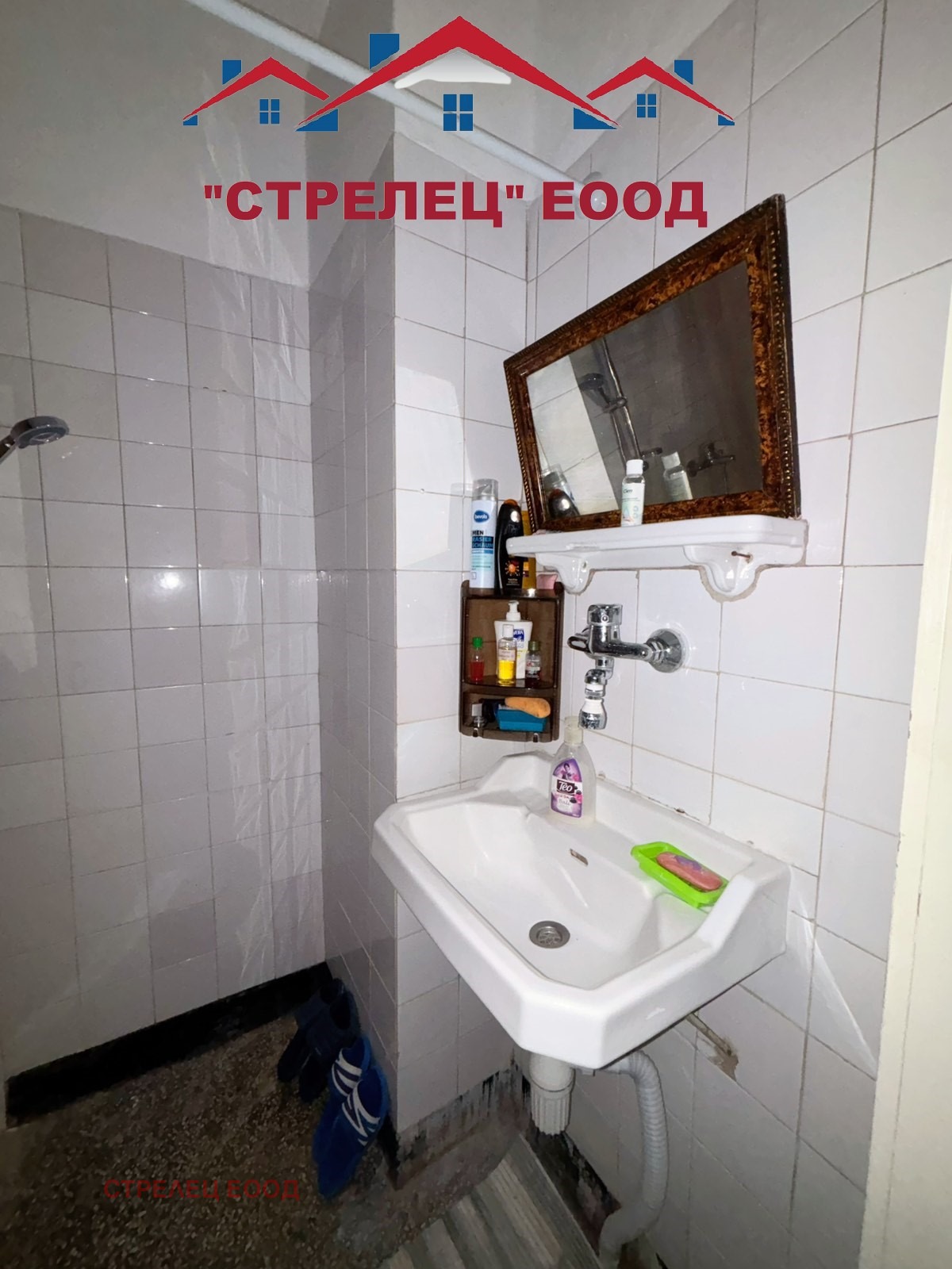 ������� 4-����� | Imot.bg � ����������� 8