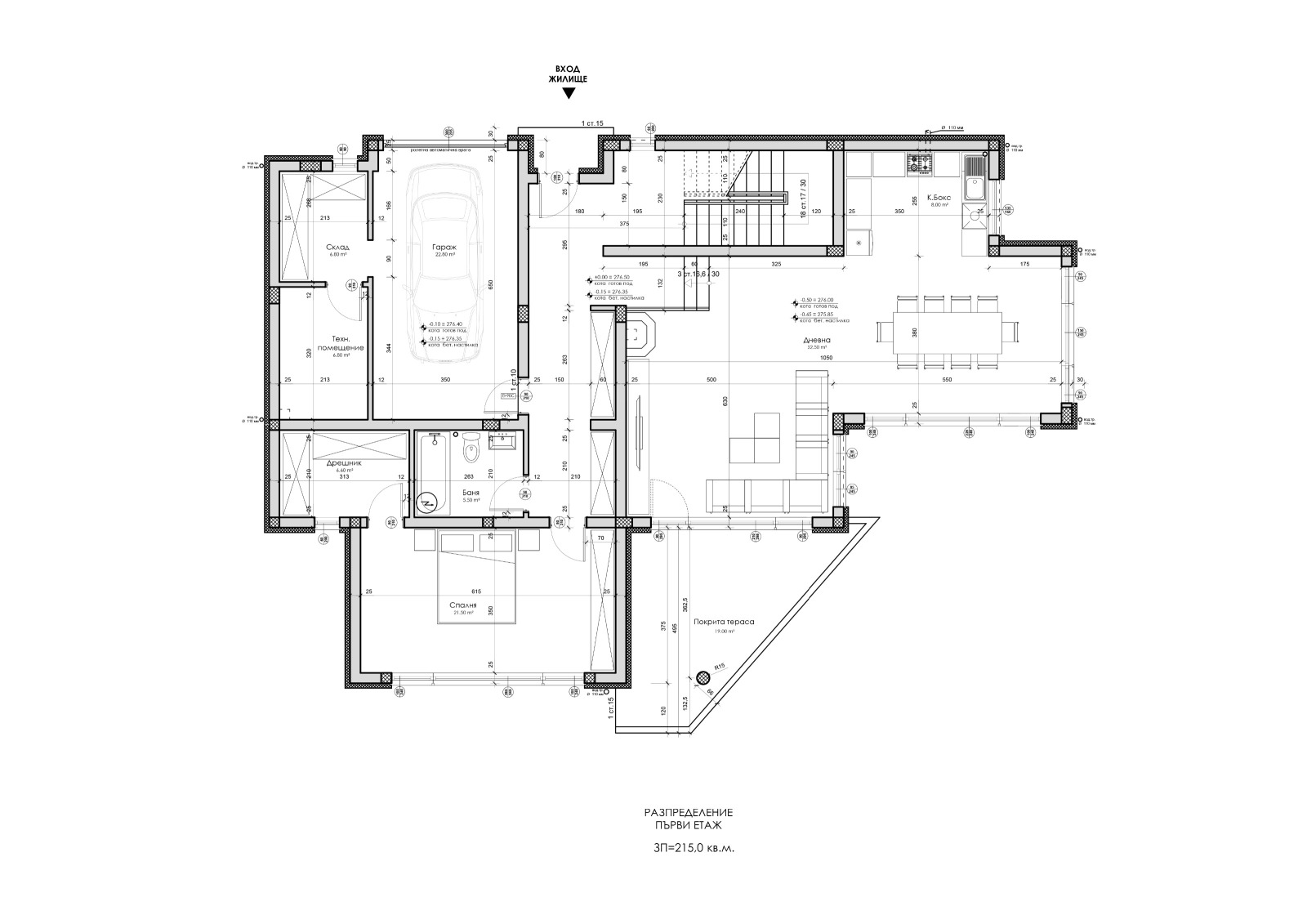 Продава КЪЩА | Imot.bg — изображение 5