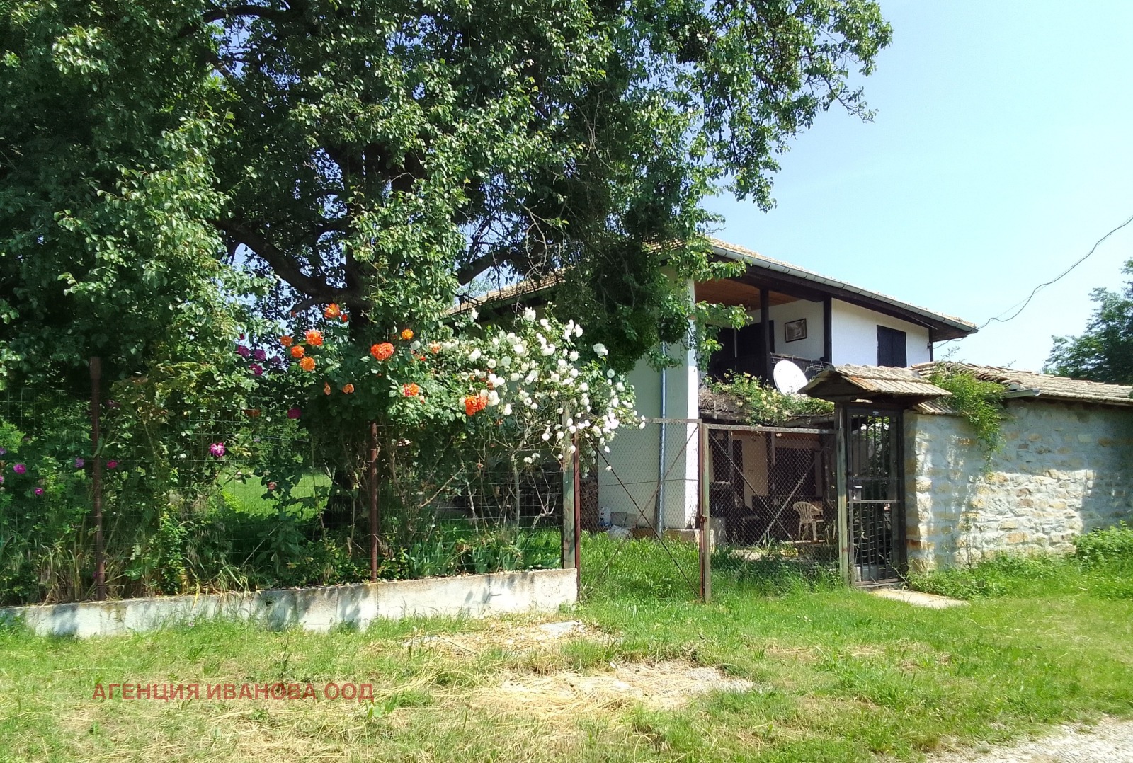 ������� ���� | Imot.bg � ����������� 2
