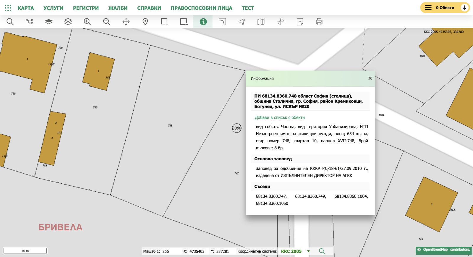 ������� ������ | Imot.bg � ����������� 8