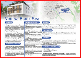 ������� 2-����� | Imot.bg � ����� ������ 7