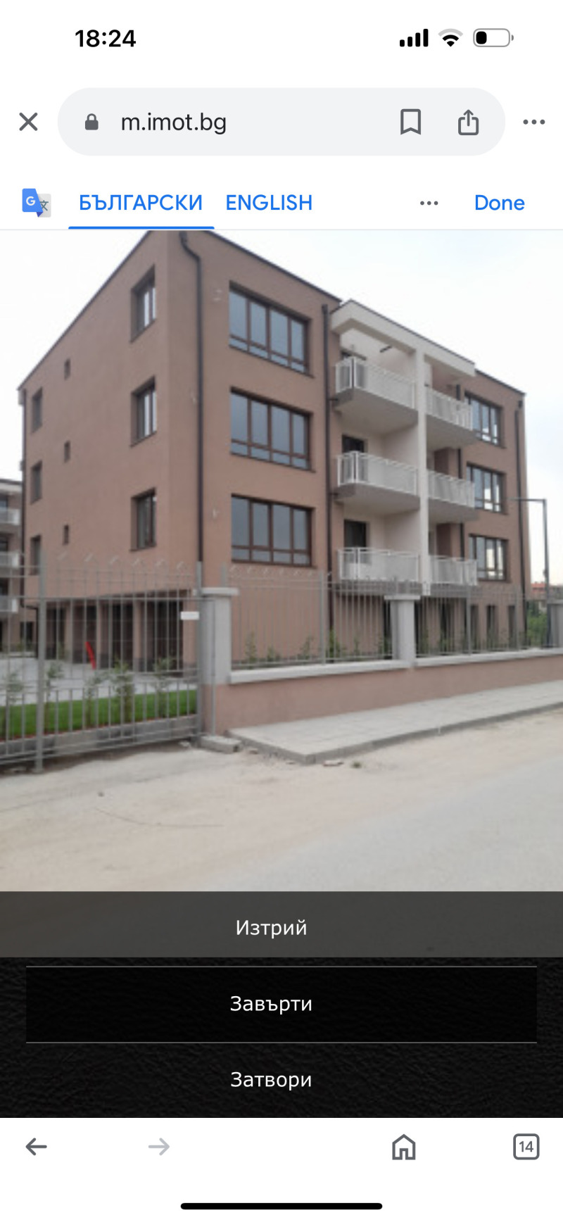 Продава 3-СТАЕН, гр. Пловдив, Остромила, снимка 6 - Aпартаменти - 47306024