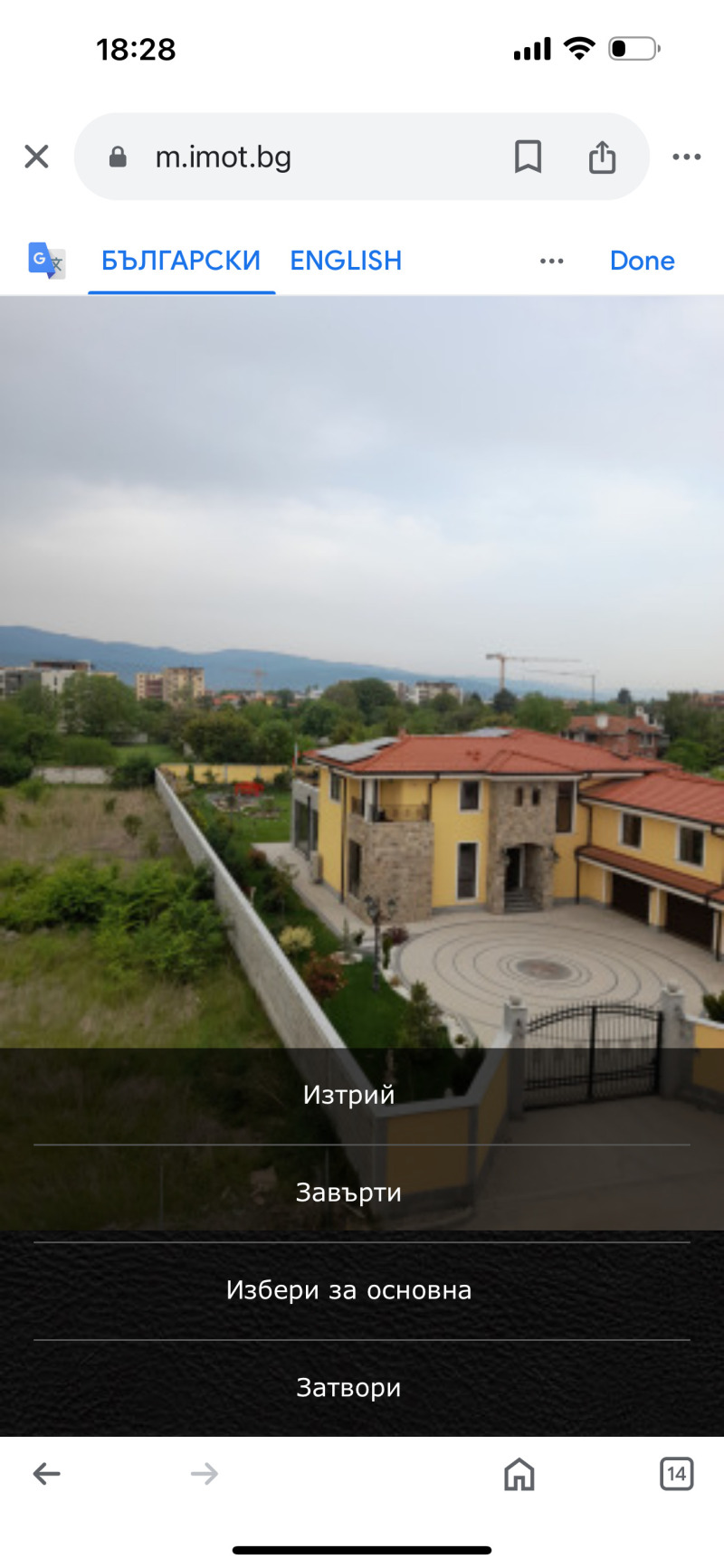 De vânzare  2 dormitoare Plovdiv , Ostromila , 150 mp | 24696081 - imagine [6]