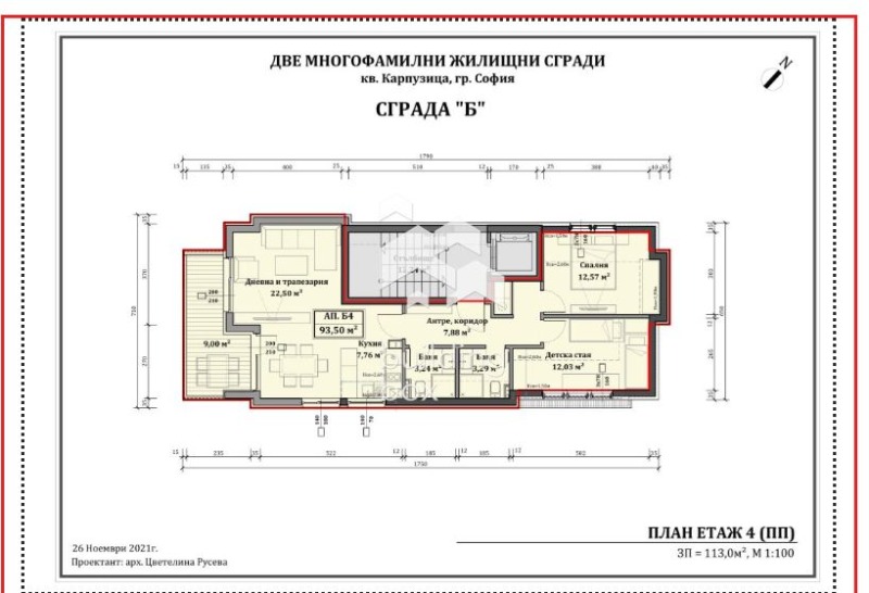 Продава 3-СТАЕН, гр. София, Карпузица, снимка 2 - Aпартаменти - 48687874