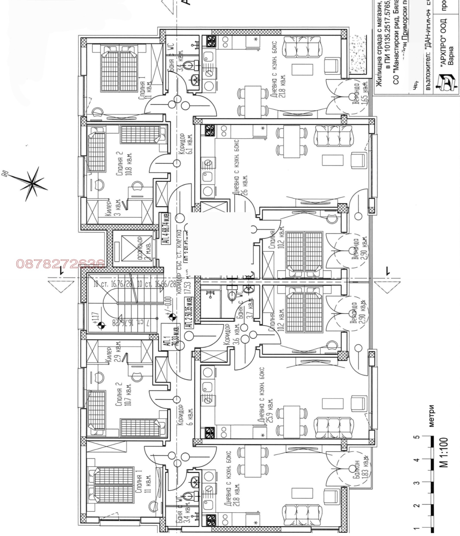 Продава 2-СТАЕН, гр. Варна, м-т Манастирски рид, снимка 4 - Апартаменти - 53773275