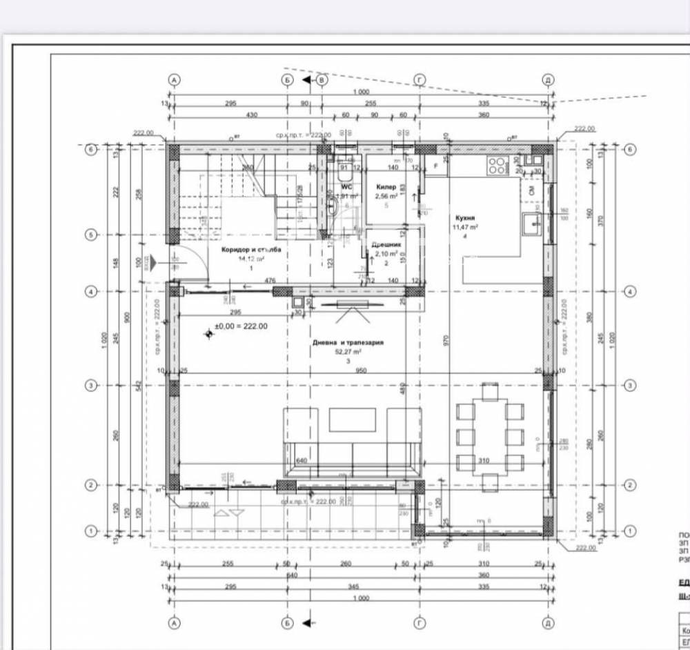 Продава КЪЩА, гр. Варна, м-т Сотира, снимка 2 - Къщи - 54495872