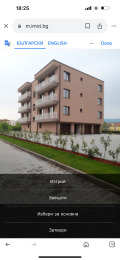 Продава 3-СТАЕН, град Пловдив, Остромила • 200000 € / 391166.00 лв. • 86609265 5