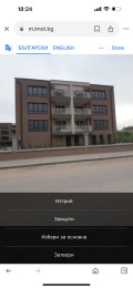 Продава 3-СТАЕН, град Пловдив, Остромила • 200000 € / 391166.00 лв. • 86609265 1